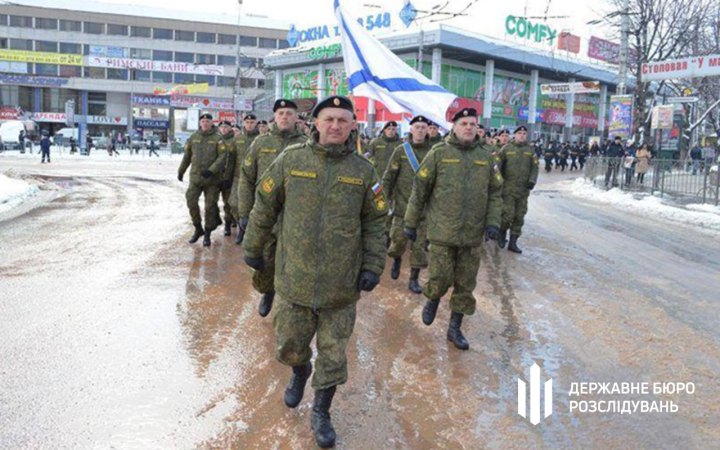 ДБР завершило спецрозслідування щодо кримського офіцера-зрадника 