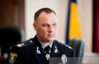 Кабмін призначив тимчасового виконувача обов’язків голови Національної поліції