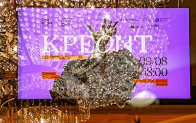 «Креонт» в Україні: опера, що вміє зникати й повертатися 