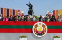 Приднестровье: Печаль малых республик