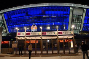 "Донбасс Арена" на юбилейном матче "Шахтера" была полупустой 