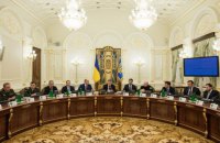 РНБО відклала розгляд законопроекту про деокупацію Донбасу