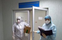 За добу в Україні зафіксували 612 нових випадків COVID-19