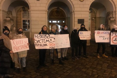 ​Львів долучився до всеукраїнської акції протесту за відставку Шкарлета