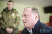 ГПУ просить суд дозволити заочне розслідування стосовно спільників Єфремова