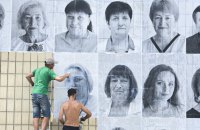 На фасаді психіатричної лікарні Павлова у Києві з‘явилася фотоінсталяція її працівників – їх потім покажуть і у Парижі
