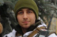 Порошенко присвоїв загиблому в Авдіївці військовому звання Герой України