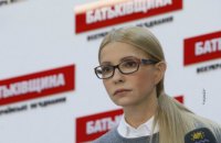 Чому Тимошенко снідає у Вашингтоні?
