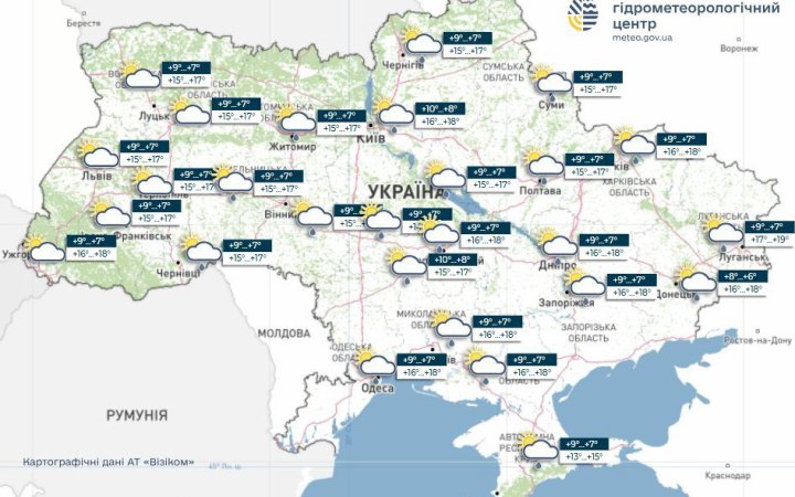 В п'ятницю в більшості областей України очікується дощ, подекуди з грозами