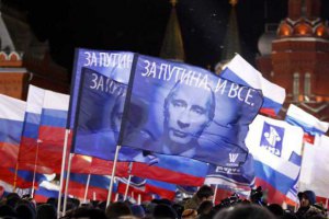 У Москві завершилася перша акція руху "Антимайдан"