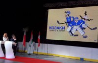 "Казаки" стали талисманами украинского ЧМ по хоккею