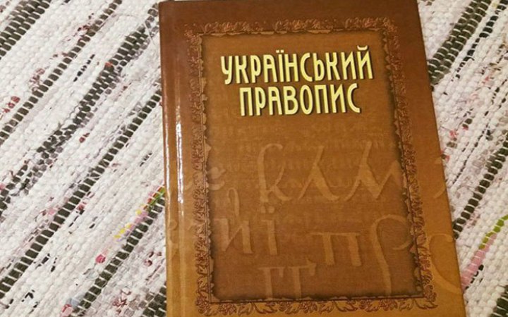 Львівська мерія використовуватиме фемінітиви в офіційних документах