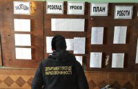 У Львівській області спіймали вчителів-наркодилерів