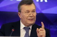 ​Суд ЄС відхилив позови Януковичів щодо скасування європейських санкцій