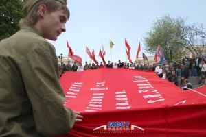 В тернопольской "Свободе" рассказали о готовящихся провокациях на День победы