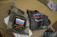 База батальона террористов "Призрак" в Лисичанске: "Сникерсы" от КПРФ и марихуана