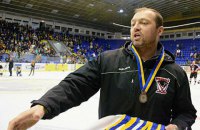 Двукратный чемпион России возглавил сборную Украины по хоккею 