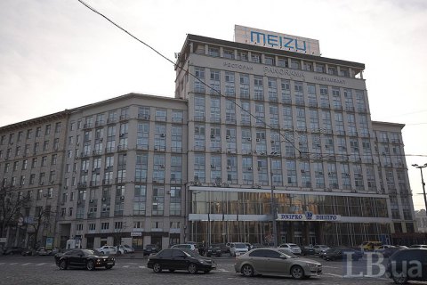 Готель "Дніпро" передали на приватизацію