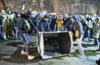 Возле Лукьяновского СИЗО начался протест против освобождения "беркутовцев"