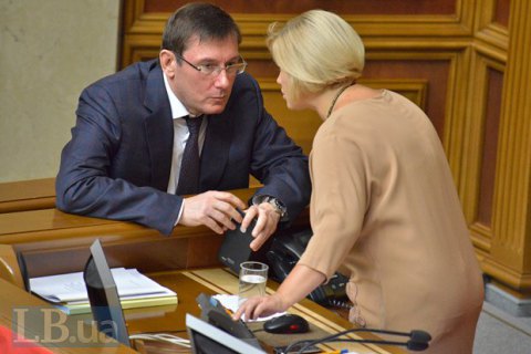 Генпрокурор Луценко з дружиною задекларували 5,7 млн гривень доходу