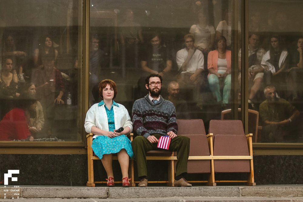 Прем'єра вистави «1975».