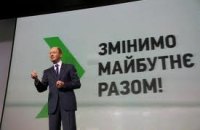 Яценюк настаивает на бойкоте выборов оппозицией 