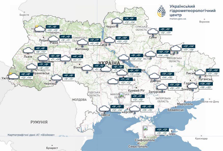 Прогноз погоди на 16 жовтня