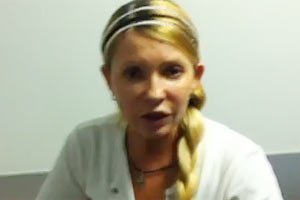 Тимошенко поспілкувалася по телефону з двома людьми