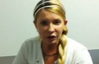 Тимошенко поспілкувалася по телефону з двома людьми