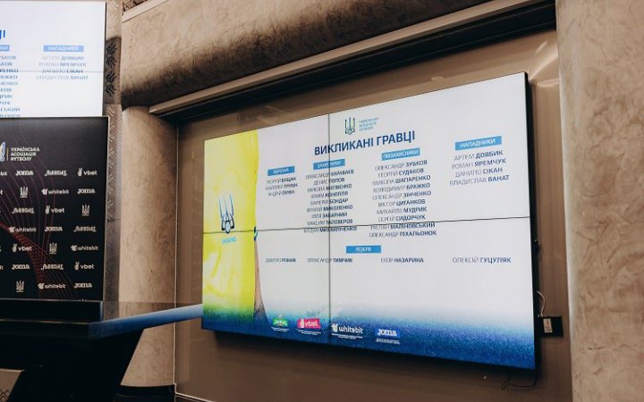 Збірна України з футболу оголосила склад на плей-оф відбору на Євро-2024