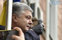ГБР вызвало Порошенко на новый допрос