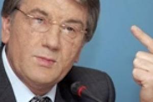Ющенко проводит совещание у Черновецкого