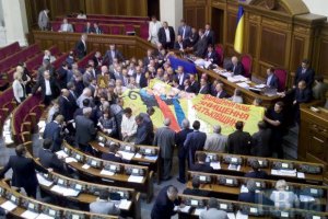 Опозиція блокує трибуну ВР