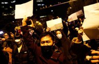 У Китаї тривають масові протести через стратегію "нульового ковіду"