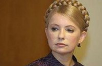 Тимошенко не пускают на выборы в 4-х областях