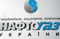 "Нафтогаз" возобновил поставки газа на киевские ТЭЦ