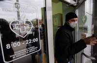 В Україні від грипу померли 289 осіб