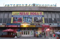 Власників автовокзалу Миколаєва підозрюють у фінансуванні "ДНР"