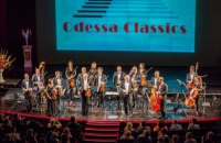 У Таллінні стартує фестиваль Odessa Classics