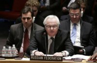 Чуркін назвав ОБСЄ необ'єктивною у своїх оцінках ситуації на Донбасі