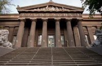 Національний художній музей розраховує отримати 6 млн гривень на ремонт фасаду