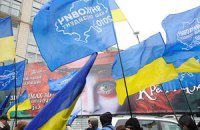 ​Сторонники Януковича митингуют в поддержку его внешней политики