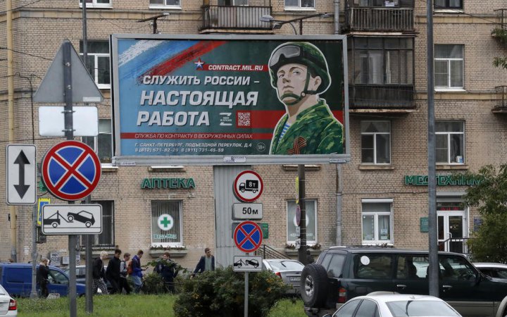 У Кемеровській області Росії оголосили "трудову мобілізацію" студентів