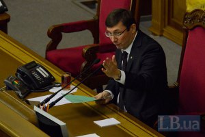 Луценко предложил создать военно-гражданские администрации в еще двух областях