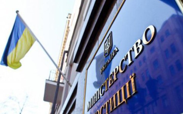 Мін'юст відновив роботу трьох реєстрів після кібератаки