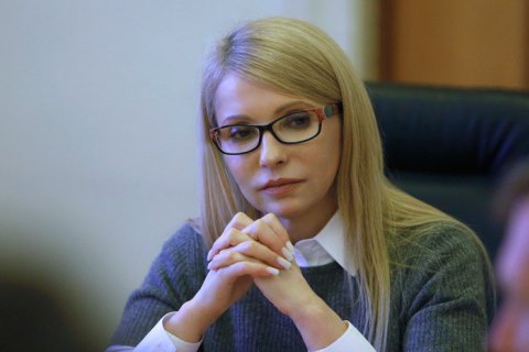 Конституция должна предусматривать создание условий для реализации человека, - Тимошенко