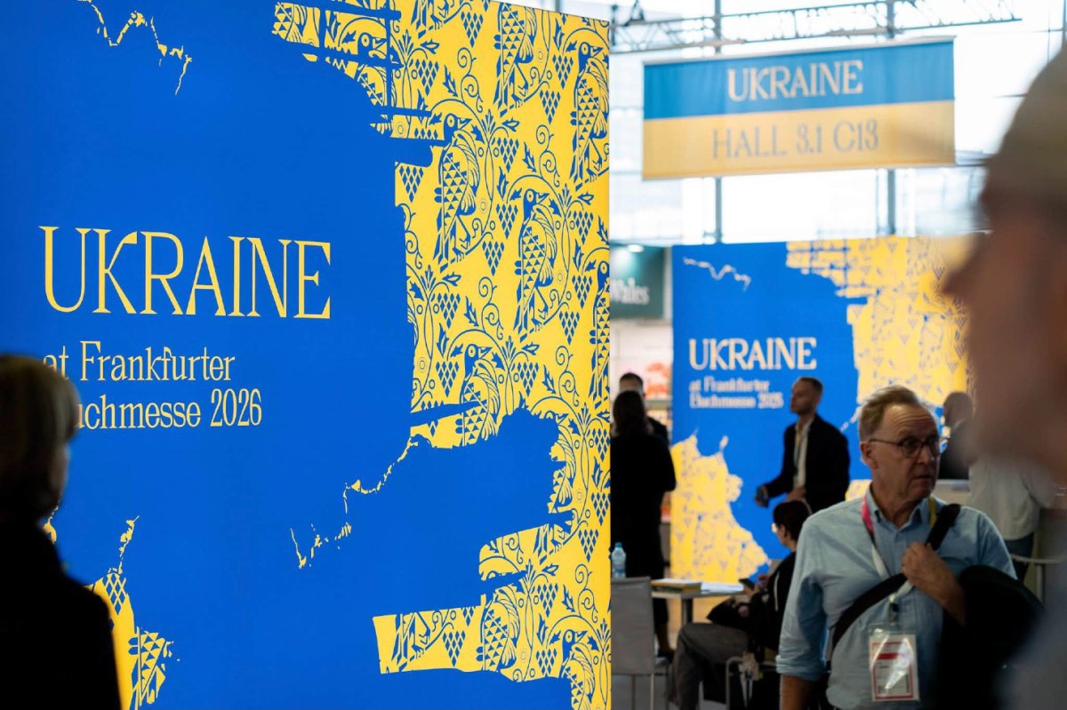 Український стенд на Франкфуртському книжковому ярмарку 2026