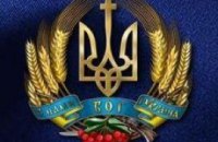 Билозир и Герман предлагают Украине герб по образцу УССР