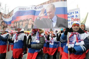 У Росії зафіксували максимум антизахідних настроїв
