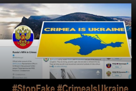 МЗС України вимагає від ​Twitter видалити сторінку російського МЗС в окупованому Криму